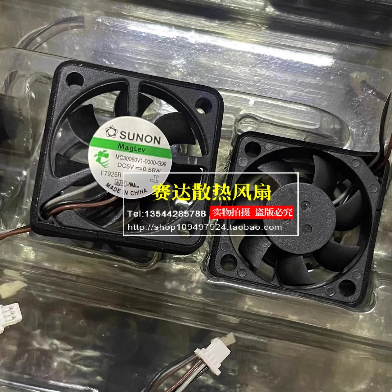 New SUNON MC30060V1-0000-G99 3006 DC5V 0.56W ultra-thin silent cooling fan