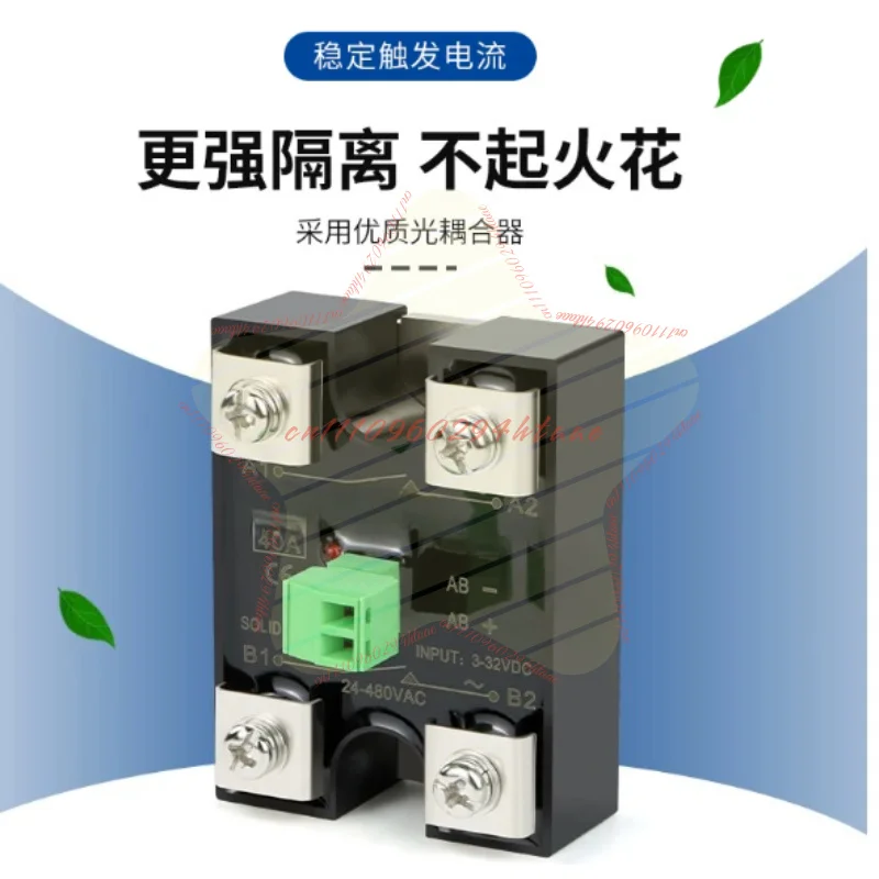 For BERM-SK40DA Solid State Relay Dual Channel Dual Control DC To AC Relay Module KB DK25A One Open One Close Switch