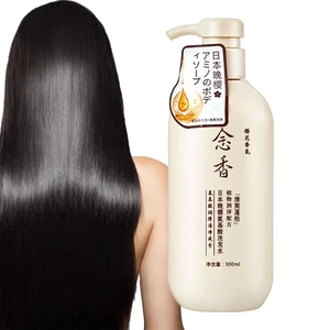 Shampoo Conditioner Hydrating Protein Perawatan Rambut Rambut Smoothing Moisturizing Conditioner Untuk Rambut Keriting Lurus Rusak 300ml 8 sampo mini penjualan terbaik - №
