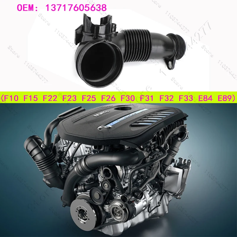 For 2011-2019 BMW 228i 320i 328i 428i 528i X1 X3 X4 X5 Z4 Turbocharger Intercooler Tube Air Intake Hose Pipe 13717605638