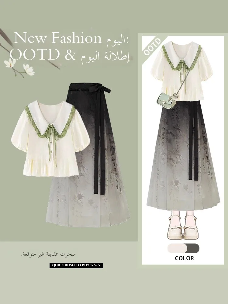 

Элегантная рубашка с короткими рукавами, рюшами по низу и воротником-бантом, комплект из двух предметов, сочетающийся с юбкой в китайском стиле Ханьфу.