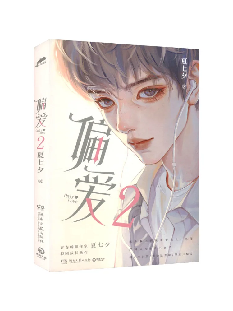 

Книга-Winshare Prefer 2