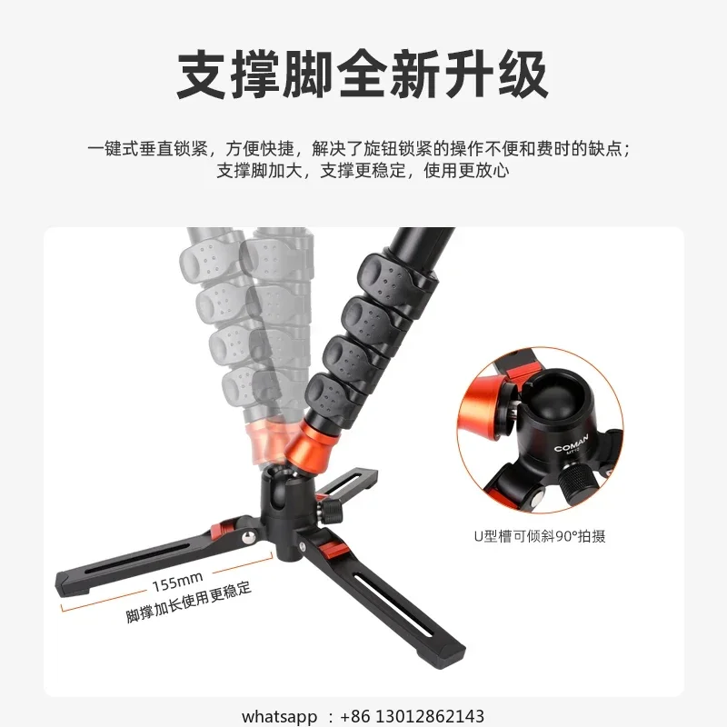 

1644 MT10 NewMonopod Треугольная опора для ног SLR Микро-одиночная фотокамера Стабилизатор с одной ножкой
