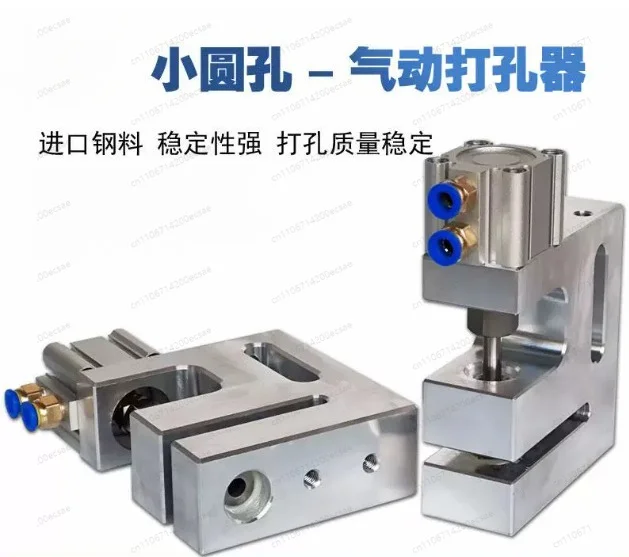 55mm Depth Pneumatic Hole Puncher Round Hole Punch for Bag Making Machine