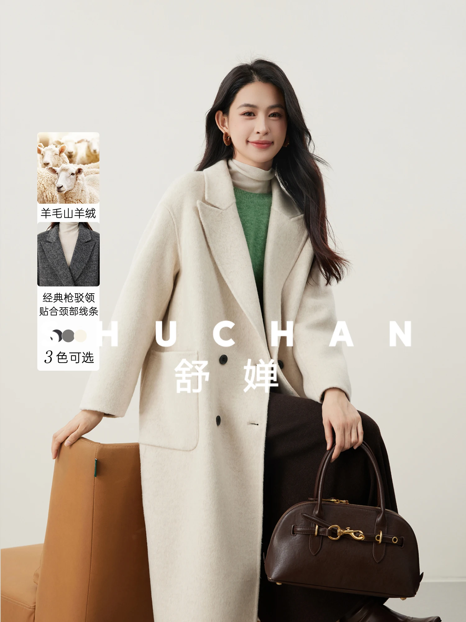 

Tight Plump Wool Coat, Classic Ouble-breaste Lapel Ouble-sie Coat Women's Casacos De Inverno Feminino