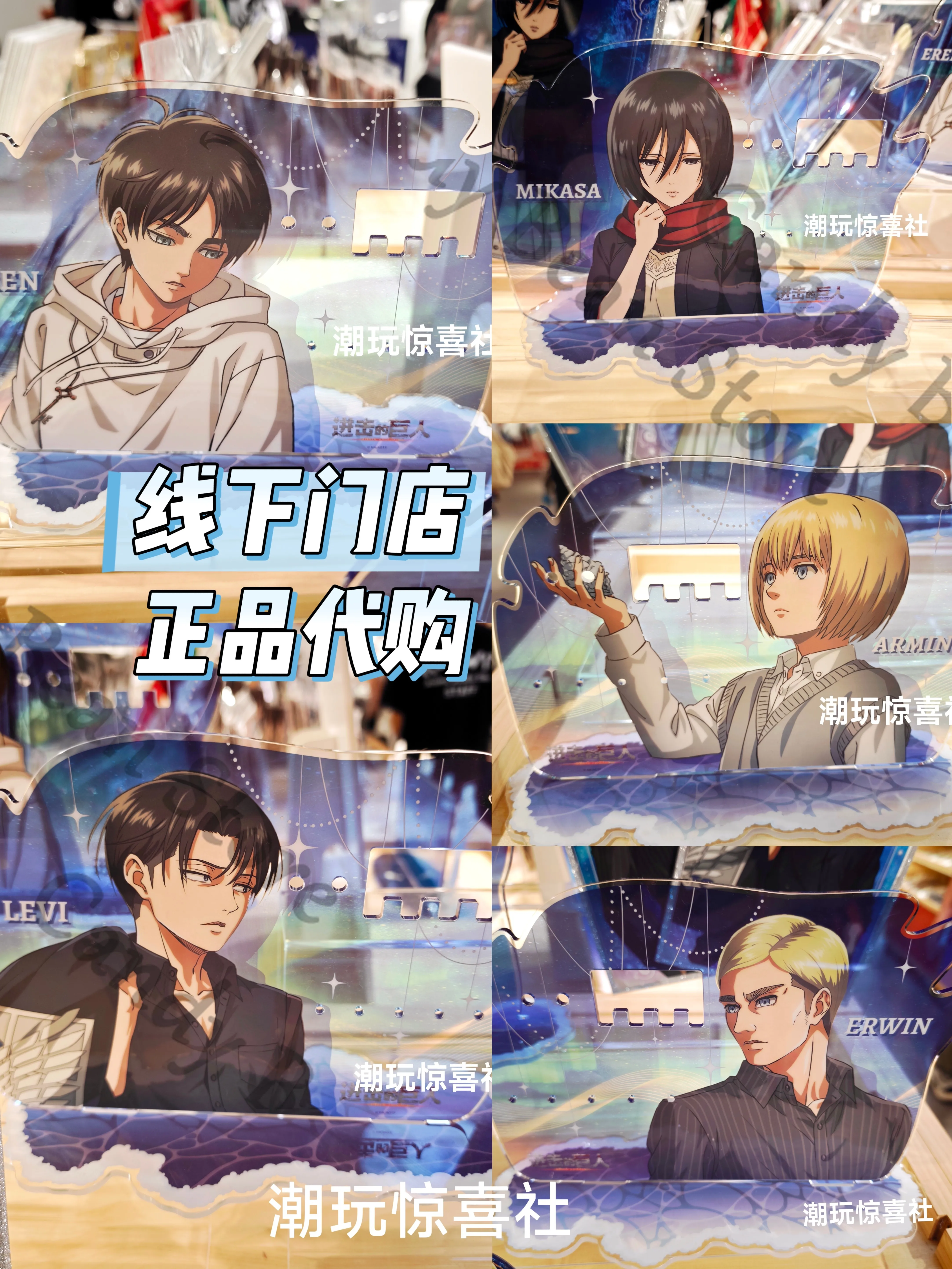 genuine-anime-attack-on-titan-levi-ackerman-eren-jaeger-armin-erwin-cosplay-cartoon-‌acrylic-standing-sign-accessories-stand