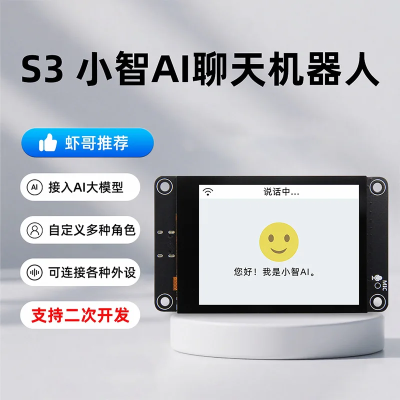 ESP32 S3 development board 2.8-inch IPS touch display supports Xiaozhi Ai robot chat Deepseek