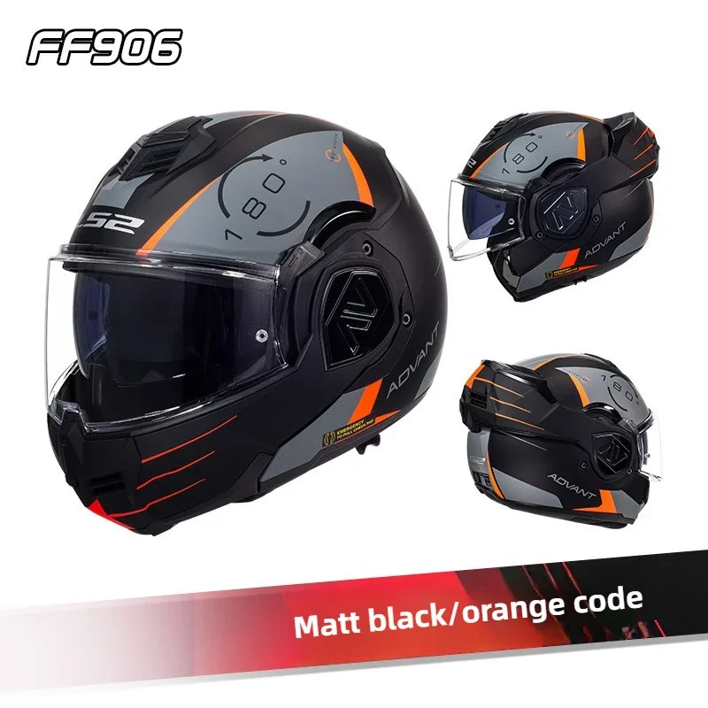 LS2 Rear Flip Face Helmet Motorcycle Helmet Double Lens Motorcycle Full Helmet FF906