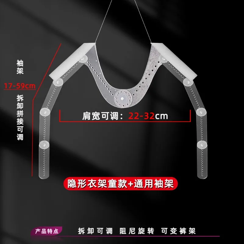 Clothing hanging photo hanger invisible transparent support shelf shoulder width adjustable top photo props neckline free bracke