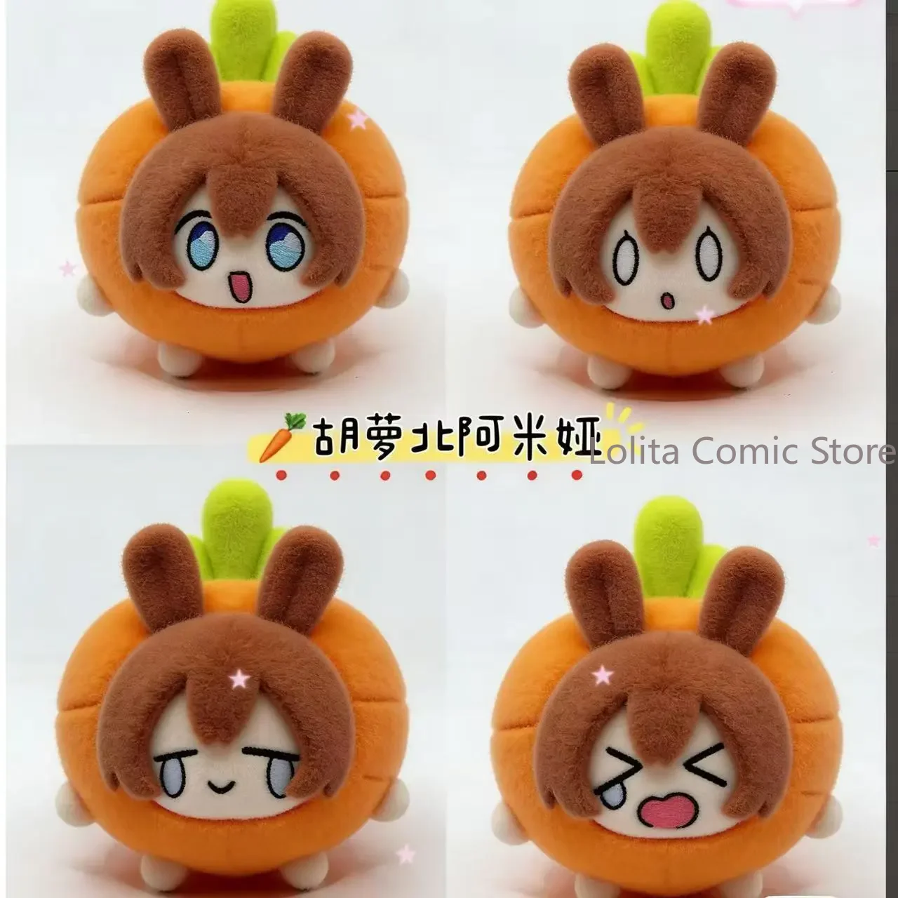 애니메이션 게임 10cm Arknights Amiya  - Cosplay Prop Bag 리뷰 및 가격