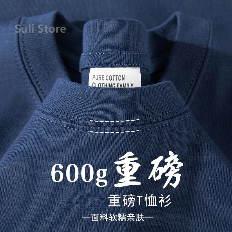 Navy Blue - 600G