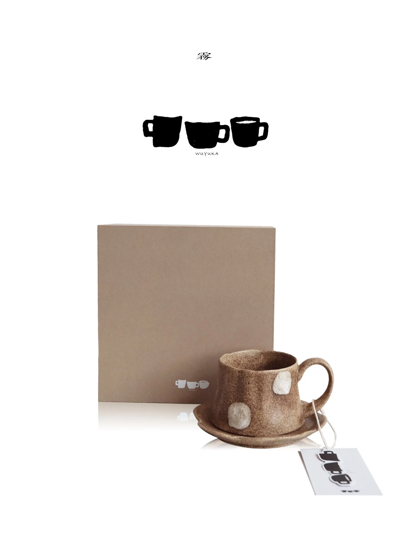 tasse-a-cafe-minimaliste-faite-a-la-main-avec-motif-de-pomme-de-pin-wu•-petite-serie-style-elegant-et-simple-tasses-en-ceramique-retro-pour-les-amateurs-de-cafe