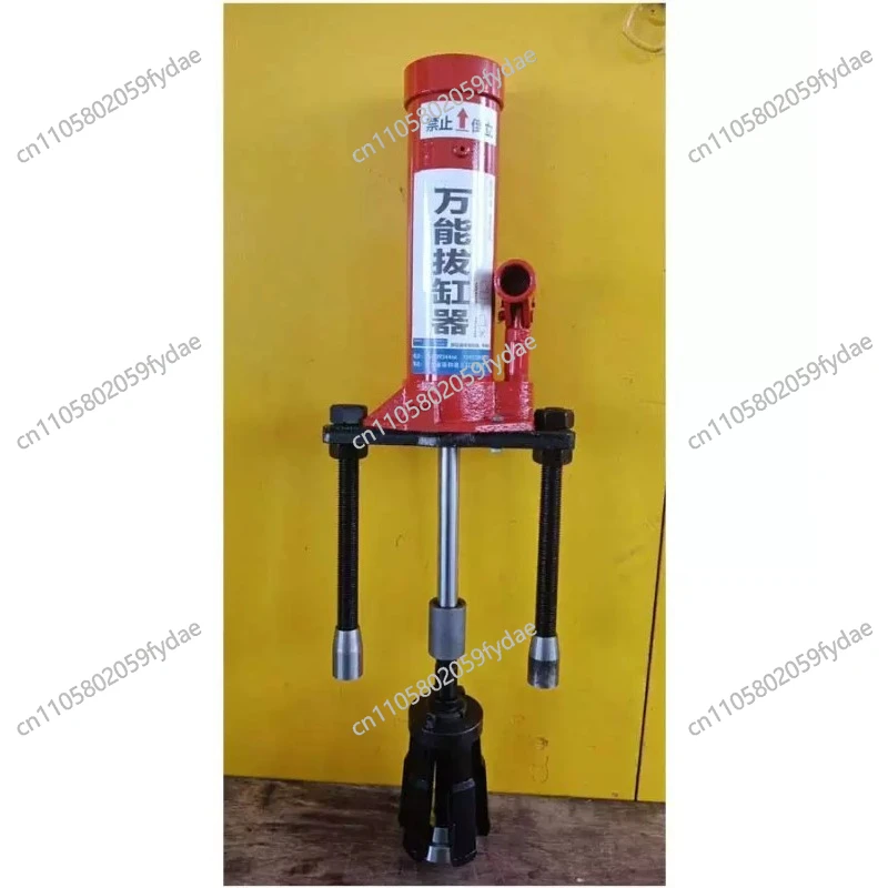 

Multi-purpose Cylinder Puller Cylinder Liner Puller Pull Out Cylinder Barrel Remover Holder Adjustable