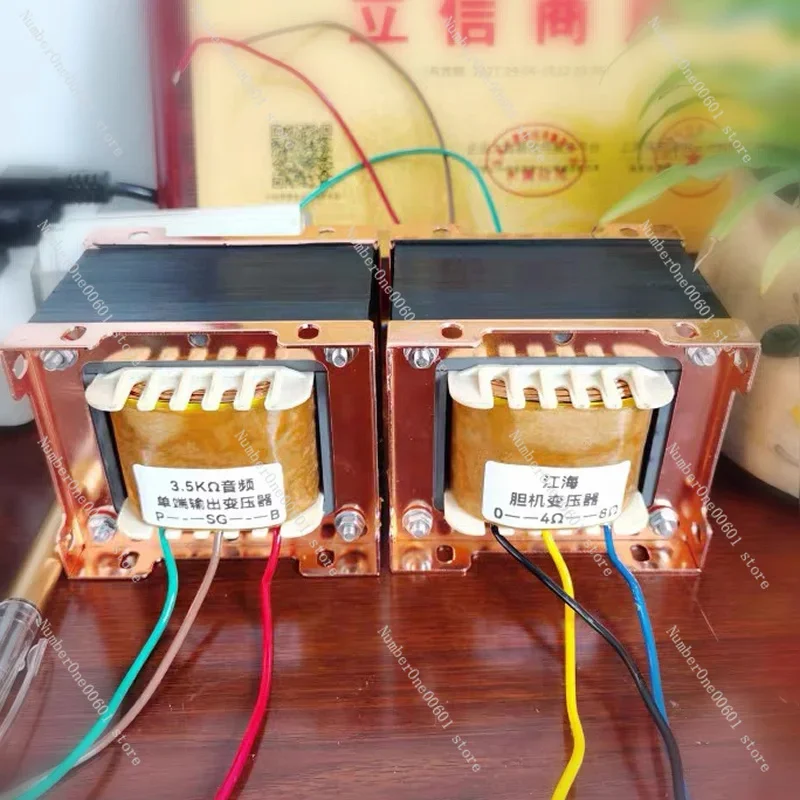 EI34 KT88 FU7 FU50 6P3P Vacuum Tube Amplifier Single-ended Output Transformer 25W 2.5K: 0-4Ω-8Ω 3.5K: 0-4Ω-8Ω 5K: 0-4Ω-8Ω