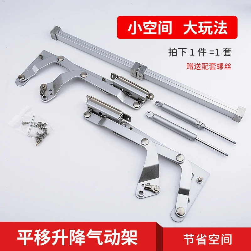 Upward tilting sliding door support rod of kitchen cabinet door pneumatic hydraulic lifting rod vertical upward sliding door