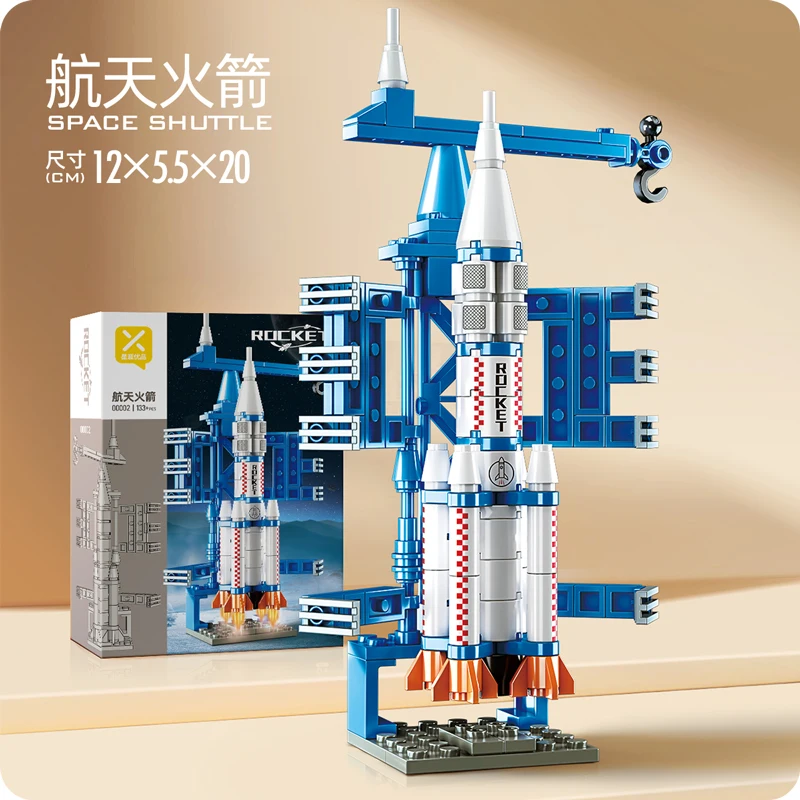 133PCS Rocket Launch Building Blocks Set, Space Series Building Blocks for Children 6 Years Old and Adults Holiday Gifts.