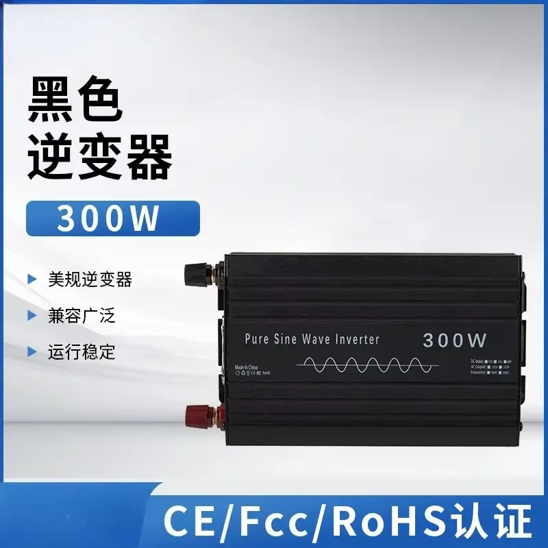 Vehicle Inverter 300W-12V/24V/48V Solar System Power Generation Combination Inverter