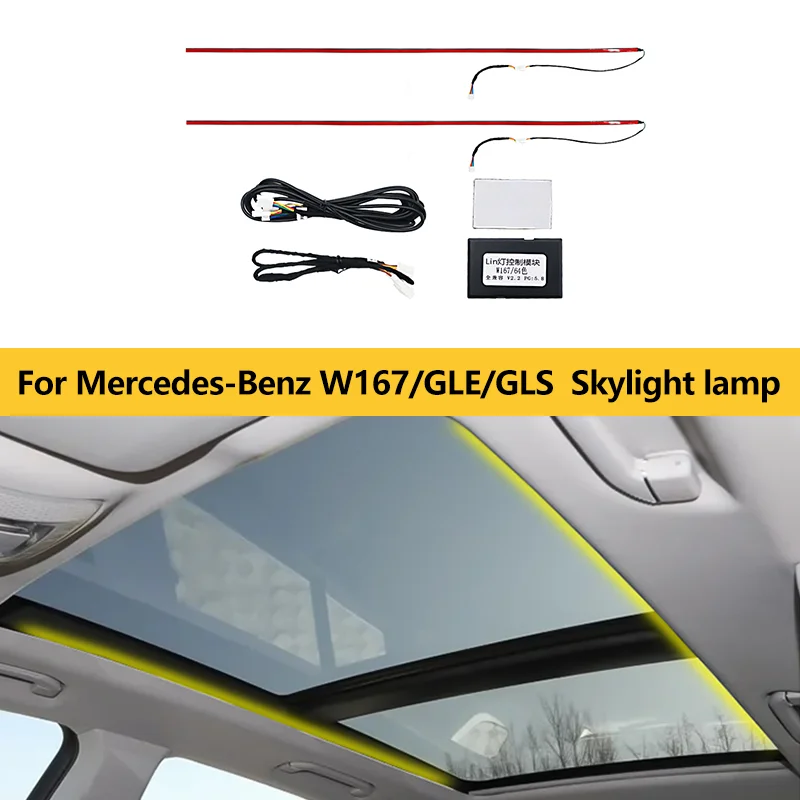 فتحة سقف الإضاءة المحيطة لمرسيدس بنز W167 GLS GLE350 GLE400 GLE450 سقف الديكور الملحقات الداخلية