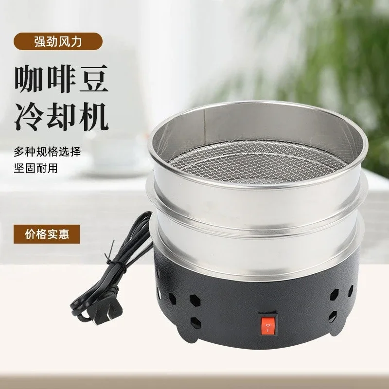 Coffee roasting heat dissipation coffee bean cooling tray patented product