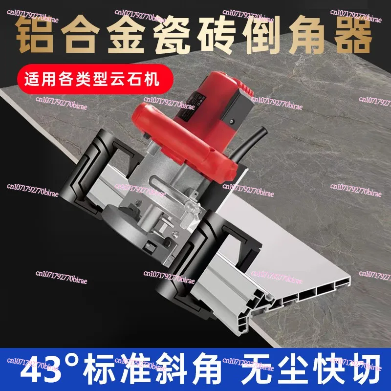 Tile Chamfering Machine 45 Degree Bevel  Artifact  Plate Dust-free Begonia Corner Touching Angle Cutting Tool