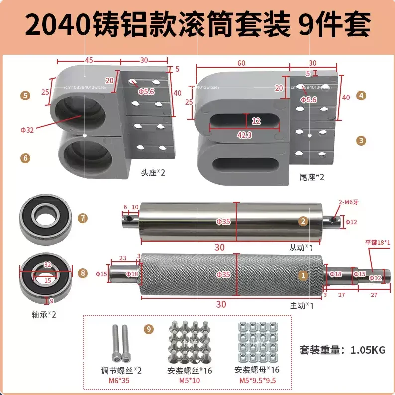 Small Assembly Line Roller Master and Slave Power Roller Shaft Conveyor Belt Conveyor Accessories Complete Set of Conveyor Belts