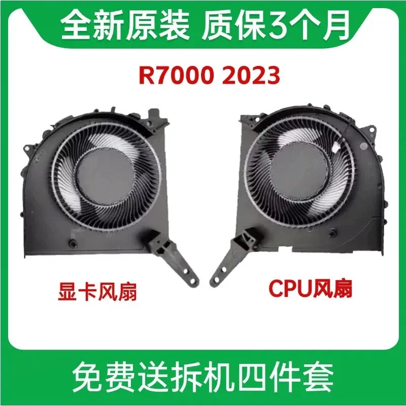 for Lenovo R7000 ARH8 APH9 2023 Laptop CPU GPU Cooling Fan Heatsink Assembly Replacement New Original Internal Cooler Module