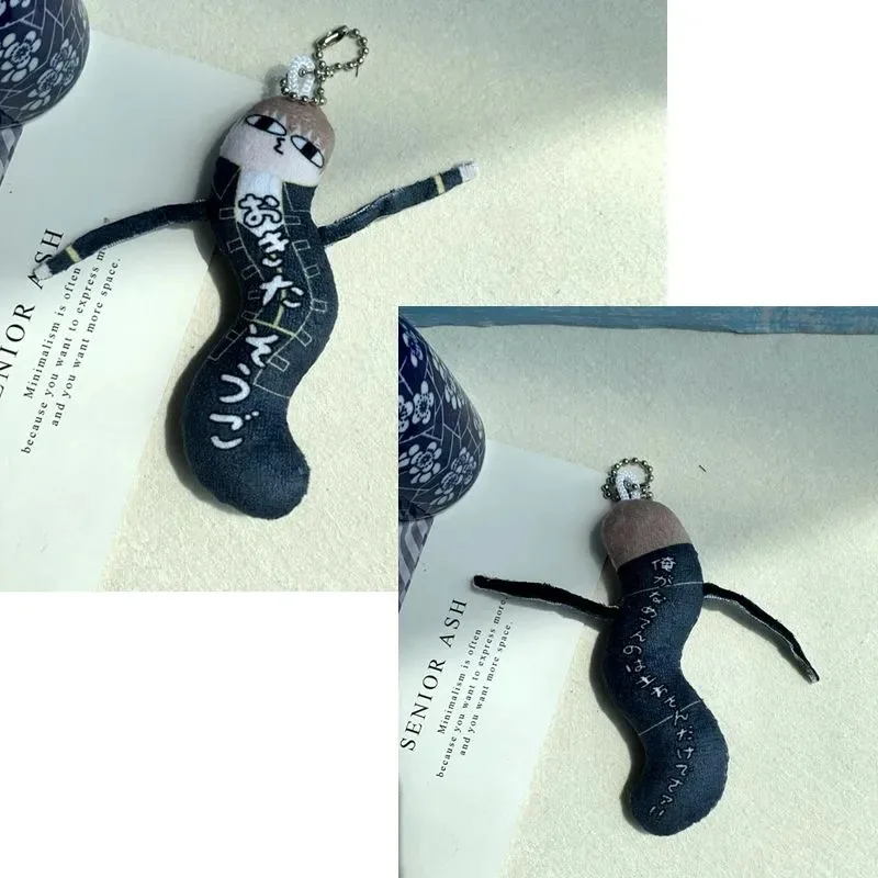 크리에이티브 플러시 실버 소울 코스프레 주변기기 시리즈 오피스 동물 추상 트위스트 인간 애벌레 롱 트위스트 로드 펜던트