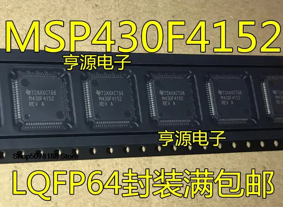 

5 шт., фотовспышка MSP430F4152IPMR M430F4152