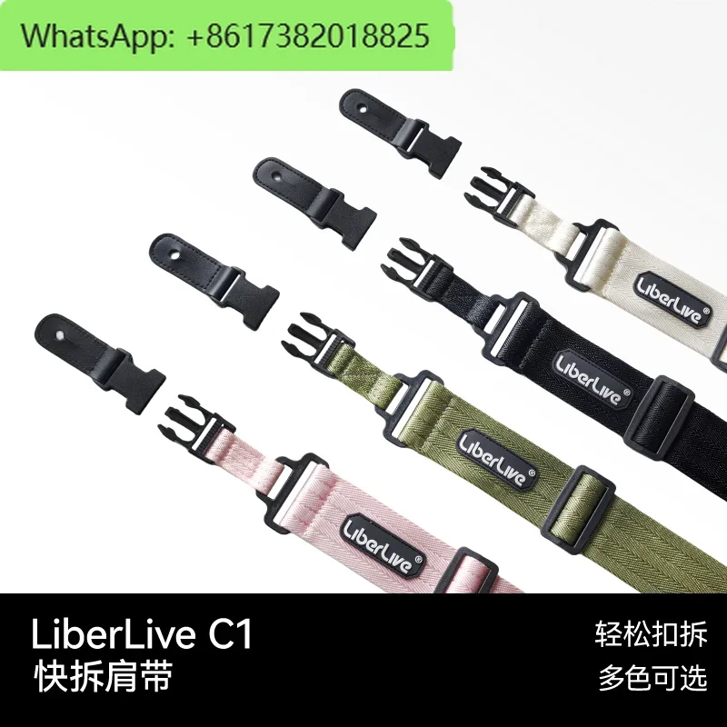 LiberLive Quick Release Strap, Buckle Guitar Strap, Twill Black/White/Pink/Green, Multi-Color Available