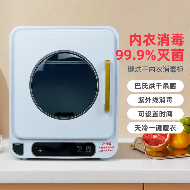 sterilisateur-de-sous-vetements-armoire-de-desinfection-de-sous-vetements-avec-boite-de-desinfection-d'ions-negatifs-ultraviolets-de-sechage
