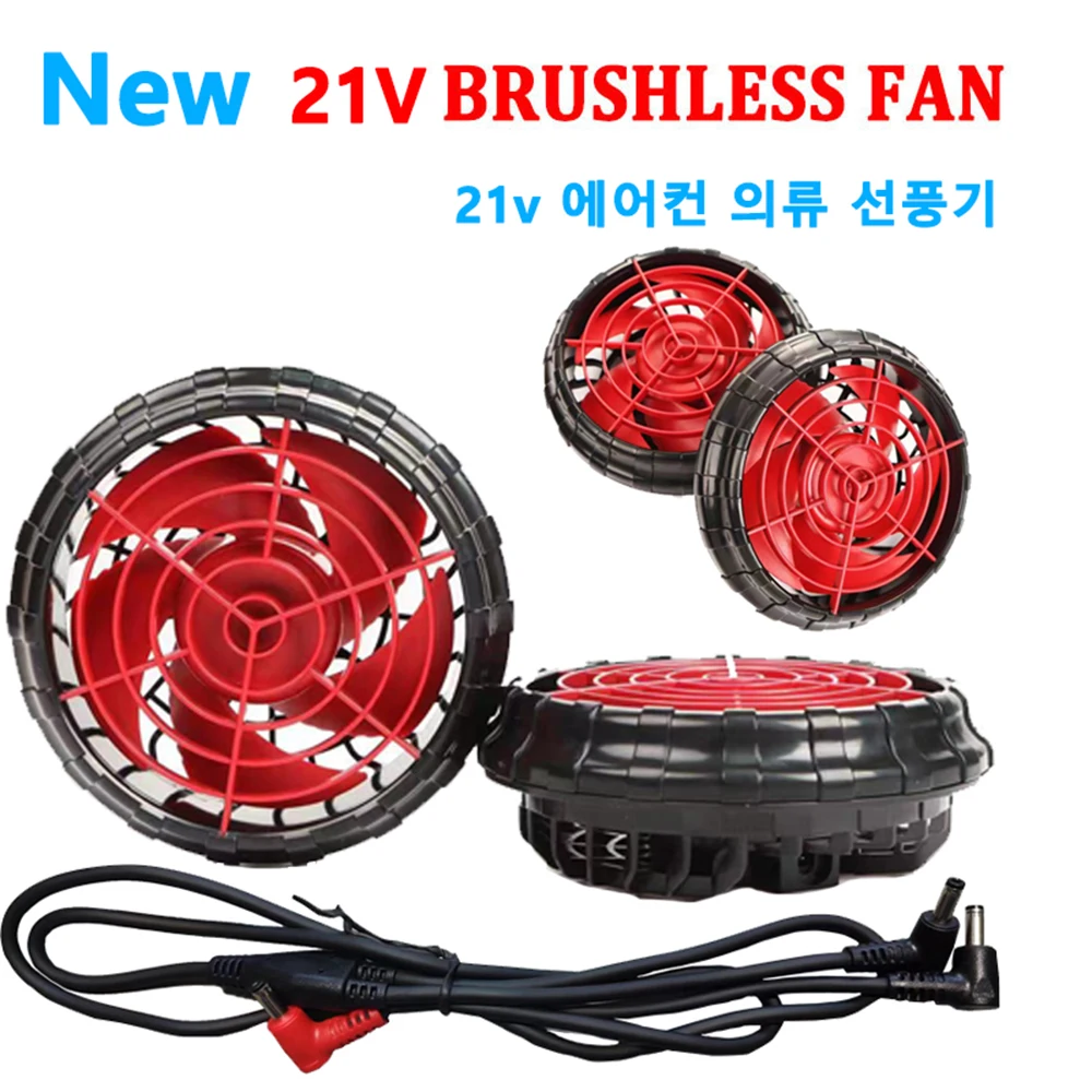 케이블 포함 USB 전기 냉각 선풍기, 에어컨 의류 선풍기, 에어컨 선풍기, 차세대 12V + 차세대 21V 