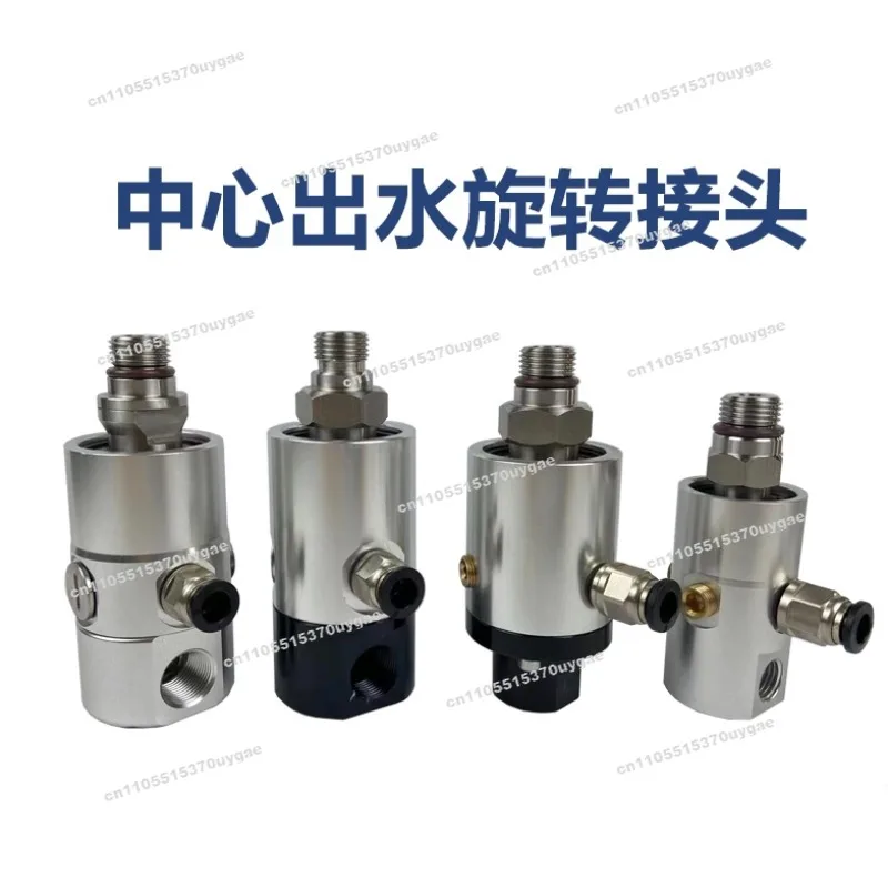 Machining Center Spindle Center Outlet High-speed Rotary Joint Can Be Idling and Disengaging Dry Friction Type Instead of Import