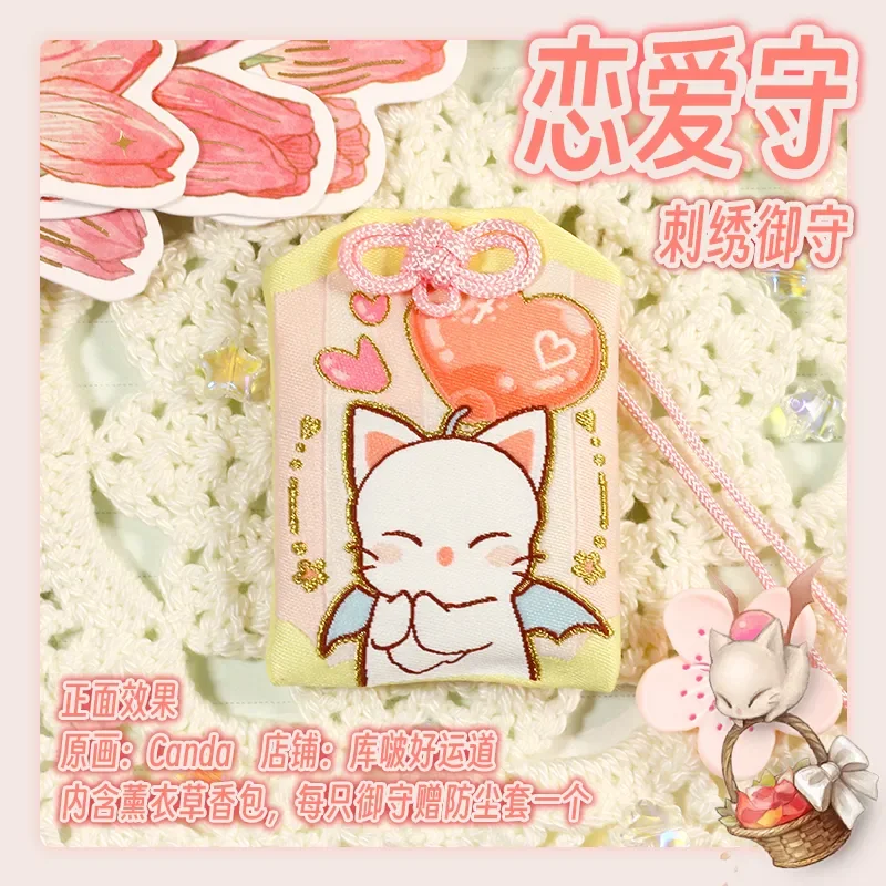 NEW Anime Good Luck Amulet Kimono Pray Pendant Props Game Final Fantasy XIV FF14 Moogle Cosplay Embroidery OMaMoRi Pendant Gift