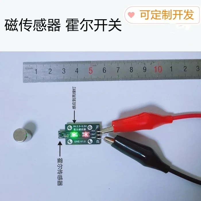 

Модуль датчика Холла Магнитный бесконтактный переключатель Магнитный индукционный переключатель Переключатель Холла малой мощности