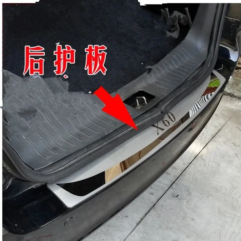 Car Styling FOR Lifan X60 2011-2015 Backs After The Adjustment Bar After Bar Stainless Steel Pedal Trunk Trunk Pedal Adjustment