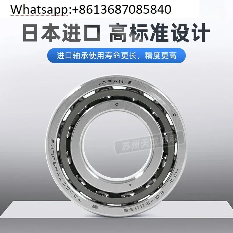 Machine tool angular contact bearing 7019 7020 7021 7022 7024P4 P5