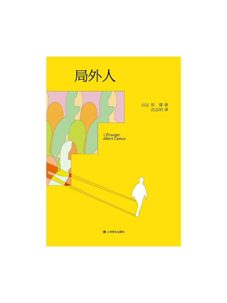 

Book-Winshare The Outsider