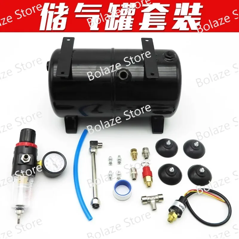 AS18B AS186 Model Air Pump  Tank Leaf Red Spray  Haosheng Air   Usuda Air Storage  3L