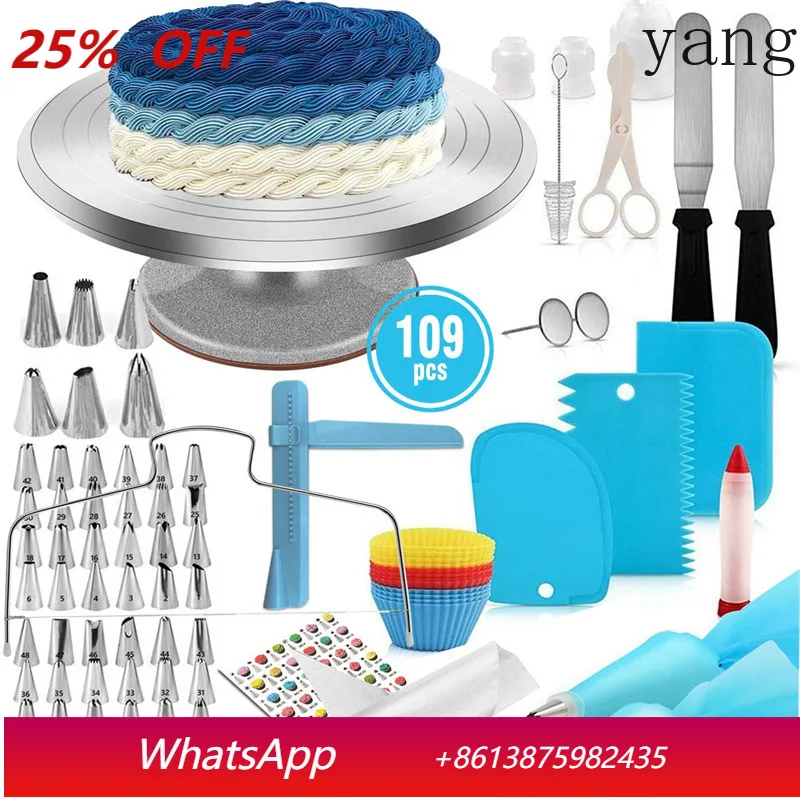 LMM aluminum alloy turntable set baking tools Daquan piping nozzle set