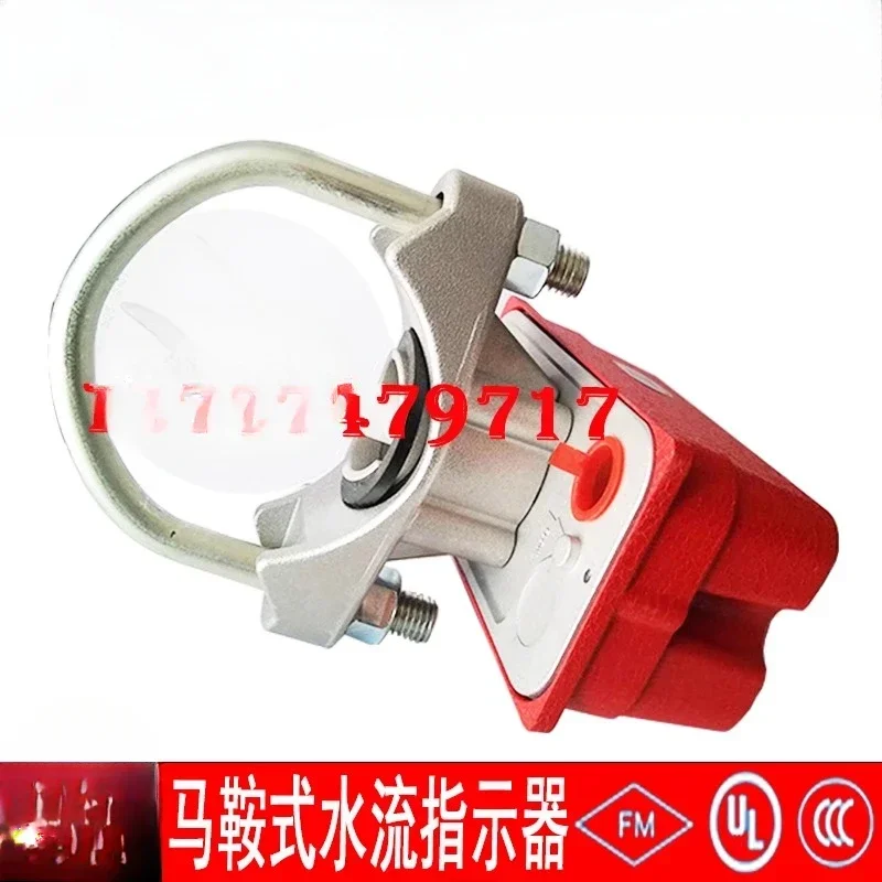 Saddle type water flow indicator ZSJZ-150 water flow