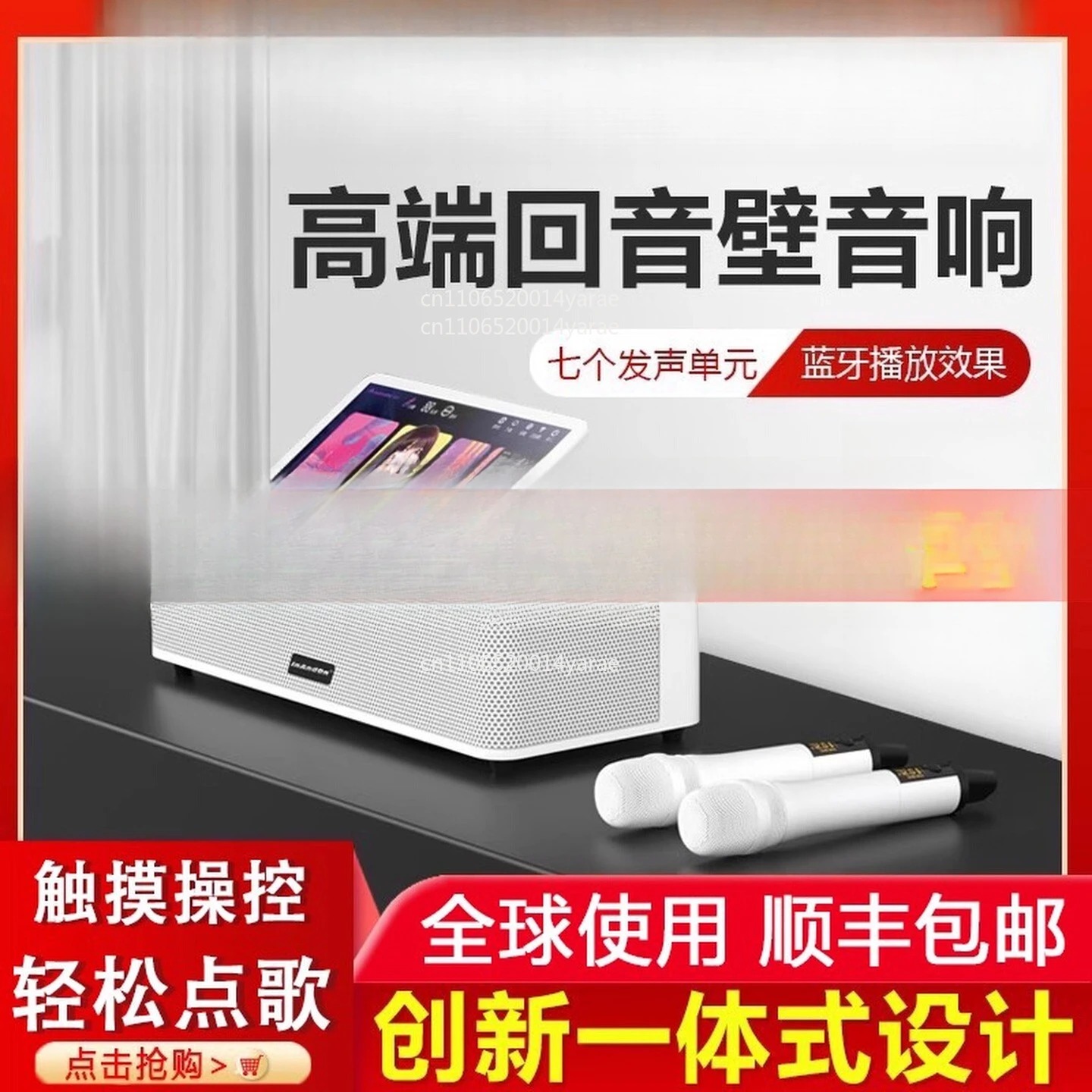 Yinwang Jukebox All… - image