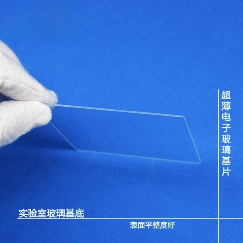 

Laboratory ultra-thin float soda-lime glass sheets 100 x 100 x 1.1mm/1.0/0.7/1.5mm - 25 pieces