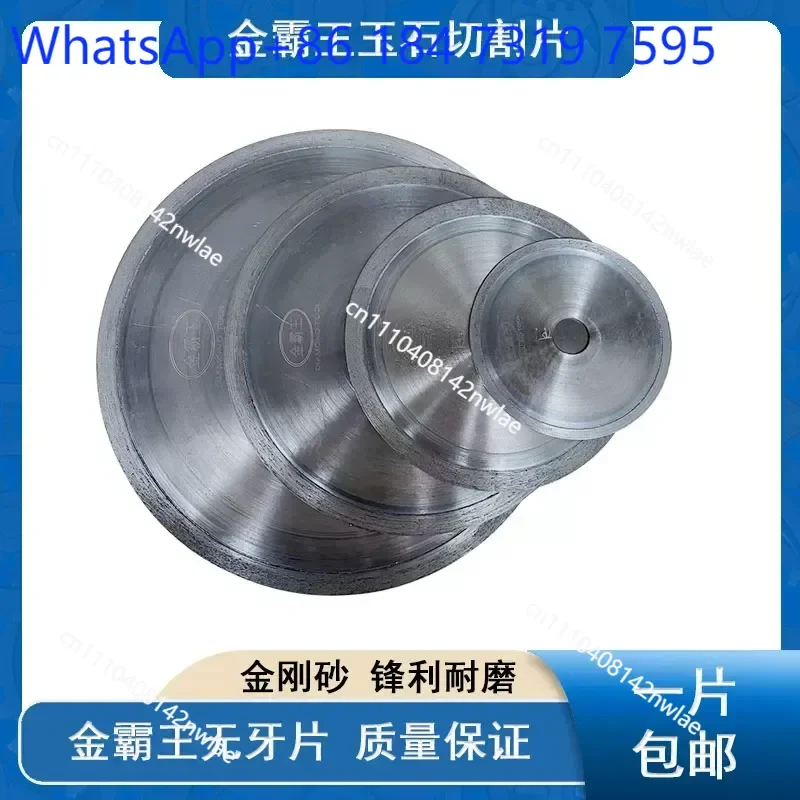 1 pcs Diamond Cutting Blade 350mm 400mm for Angle Grinder Toothless Disc for Stone Concrete Masonry Cutting Wheel