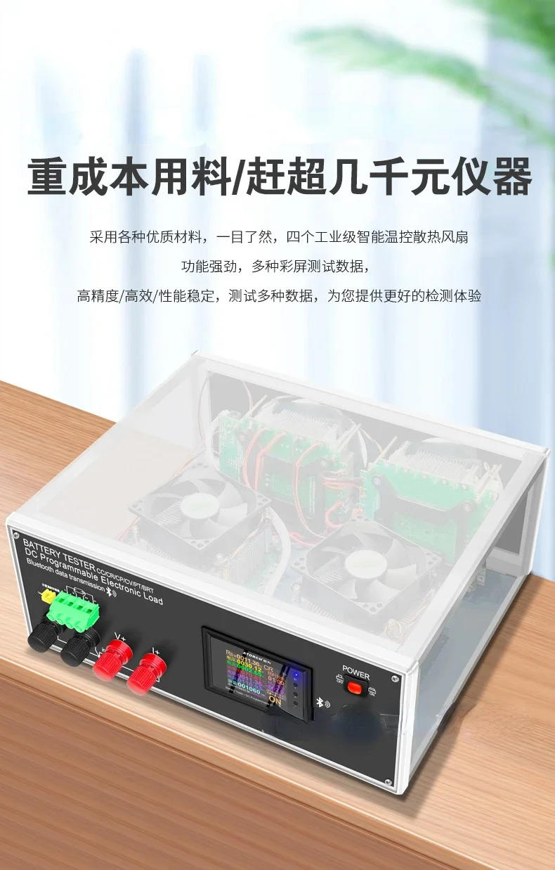 Programmable Bluetooth DC Electronic Load Meter Charger Automatic Test Battery Internal Resistance Discharge Meter 600W