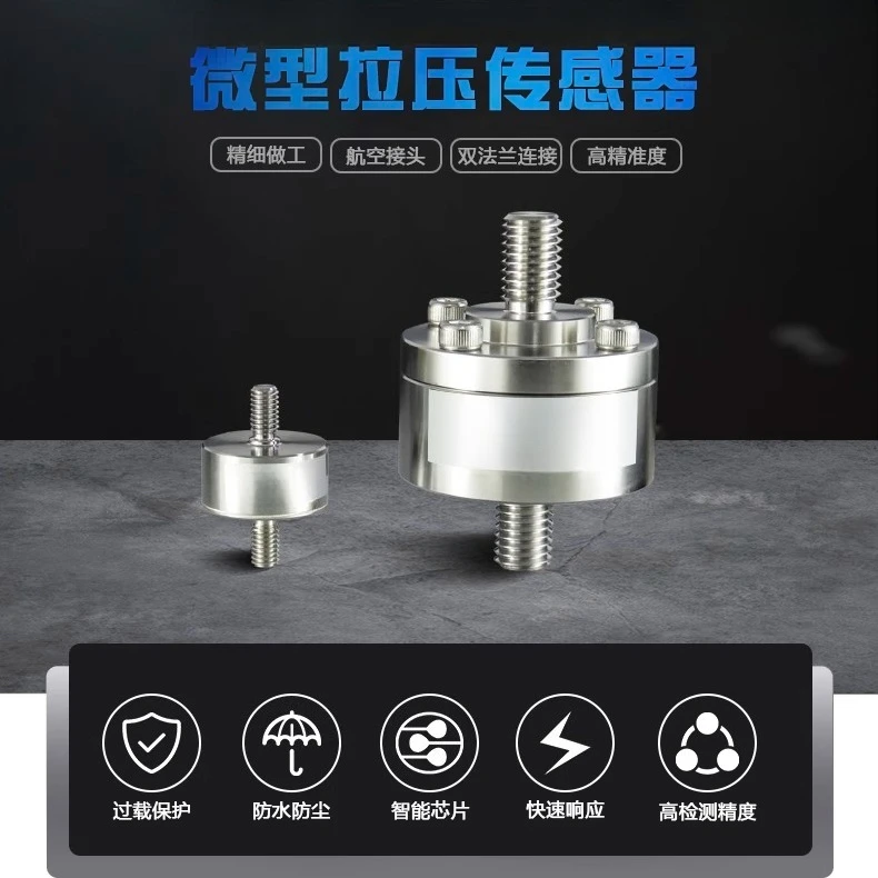 Capteur de pression à double usage, tension et pression de colonne série S5000, détection de tension et de pression