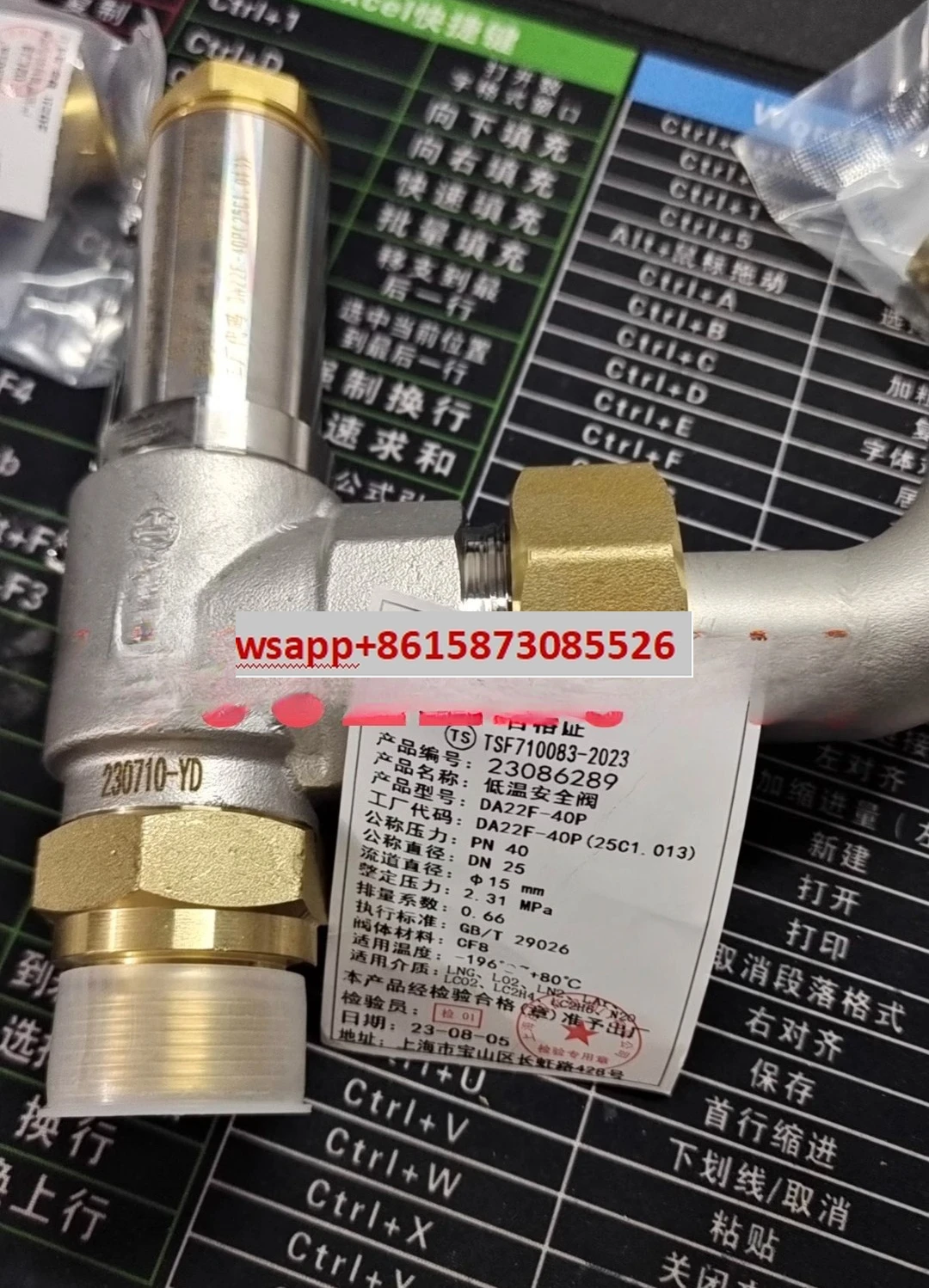 Low Temperature Saf…