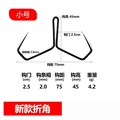 A Hook gap 2.5cm