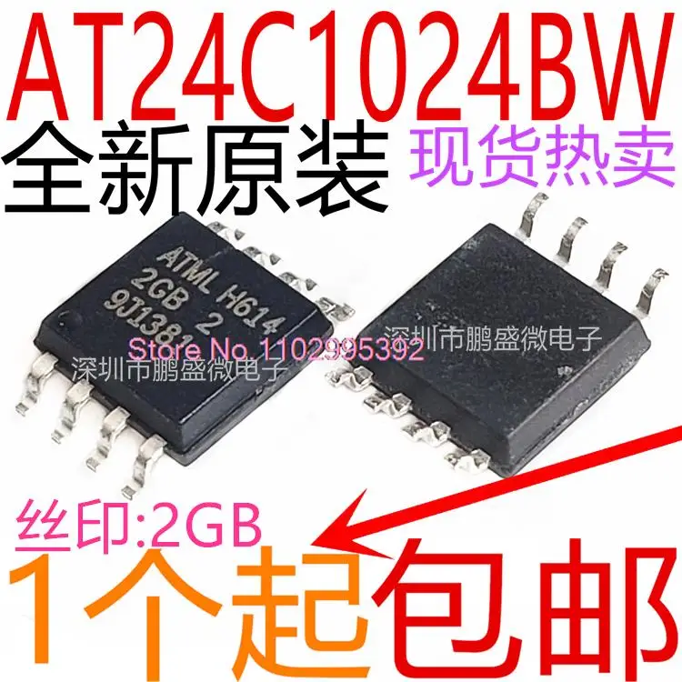 

AT24C1024BW-SH25-B SH-B SH25-T 2GB 2GB1 2GB2 SOP8 Original, in stock. Power IC