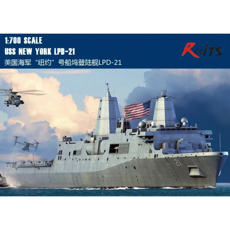 Hobbyboss 1/700 83415 USS New York LPD-21 ประกอบชุดโมเดลพลาสติก