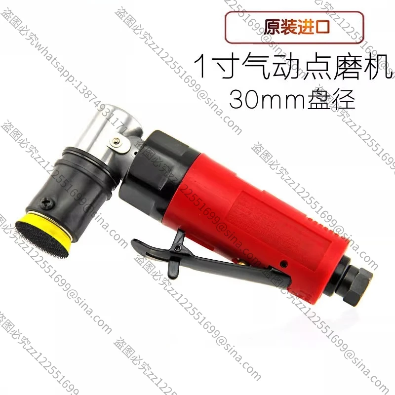 Suitable for 1 Inch Grinder/pneumatic Point Grinder/30mm Air Grinder/pneumatic Track Type/eccentric/3M Models